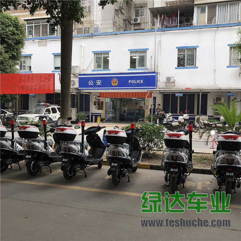 广州市天河区公安局派出所采购警用二轮电动车