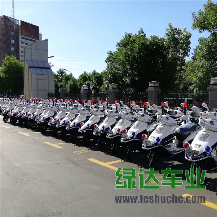 喜报!绿达车业两轮警务电动巡逻车顺利交车!