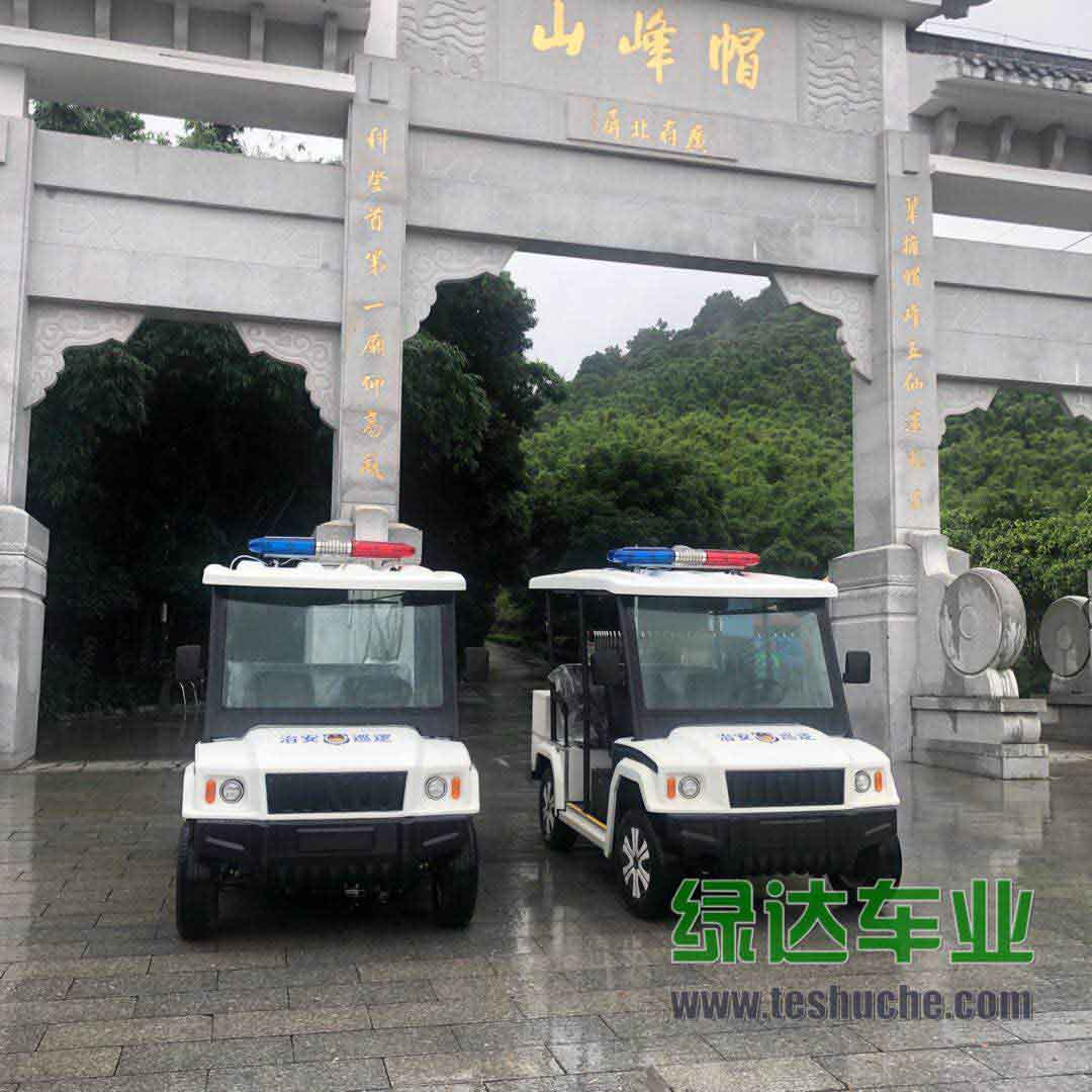 广州帽峰山森林公园管理中心电动巡逻车交付使